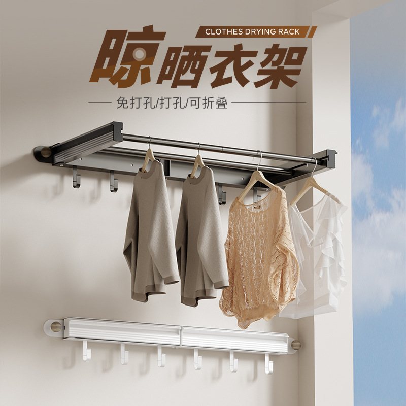 折叠晾衣架隐形伸缩晾衣杆免打孔室内家用阳台晒被子浴室毛巾架