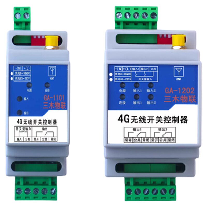 4g远程无线遥控开关收发对传信号
