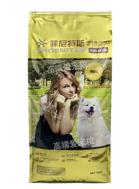 菲尼特斯狗粮成幼犬粮肉松益生菌