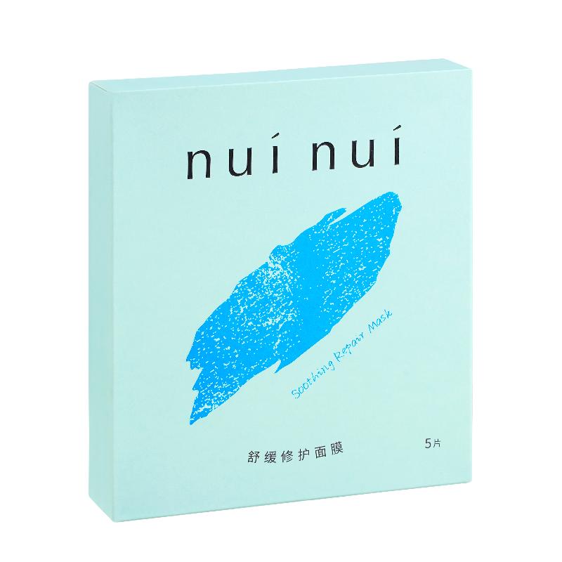 nui nui寡胜肽小蓝膜修护舒缓面膜换季易敏泛红深补水男女5片/盒
