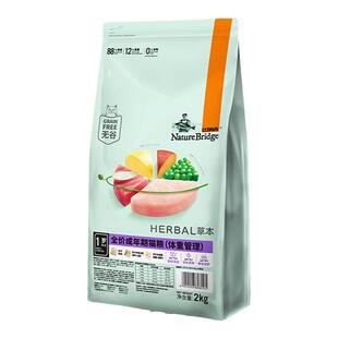 【猫粮捡漏】伊纳宝优基成幼猫粮流浪猫小猫老年猫烘焙鲜肉比瑞吉