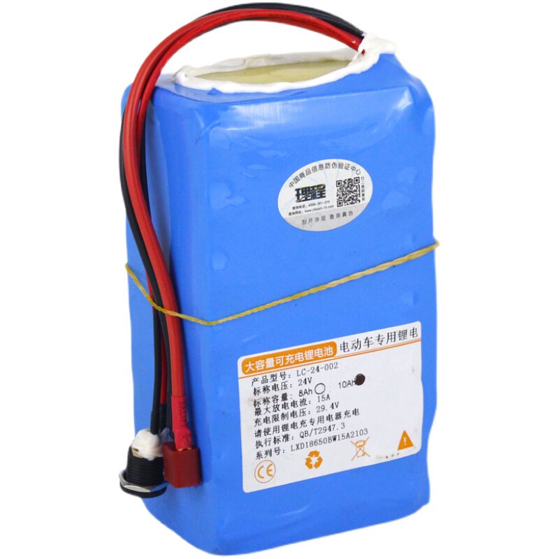 朗汇电动自行车24v6ah改装折叠
