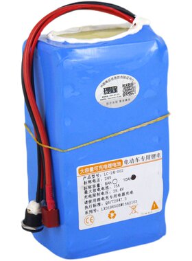 朗汇电动自行车24v6ah改装折叠