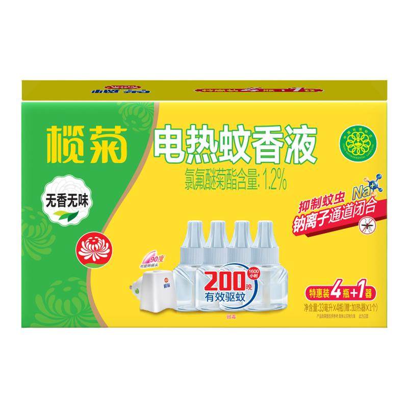 榄菊电热蚊香液家用插电式驱蚊