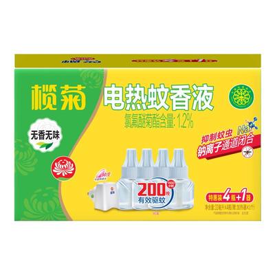 榄菊电热蚊香液家用插电式驱蚊