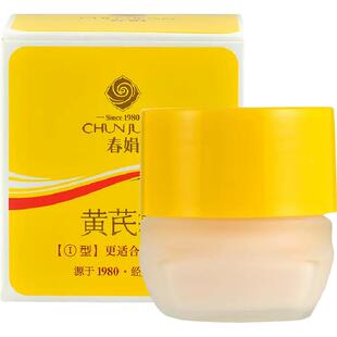 春娟黄芪霜素颜面霜干性肤质补水保湿提亮滋润抗老口碑国货值得信
