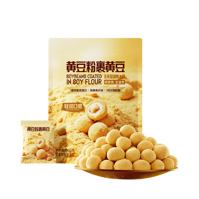山姆会员代购黄豆粉裹黄豆860g