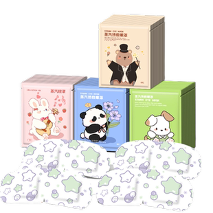 蒸汽眼罩儿童成人学生遮光发热敷午休睡眠叶黄素眼罩