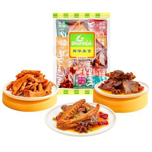 舜华旗舰店酱板鸭湖南特产临武鸭卤味鸭肠熟食即食手撕鸭肉零食
