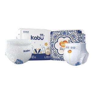 卡布青花纸尿裤试用正装婴幼儿拉拉裤超薄透气体验尿布不湿NB-4XL