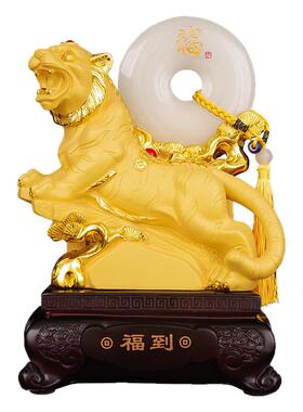 老虎生肖摆件家居客厅招财办公室桌面装饰公司乔迁开业送礼吉祥物