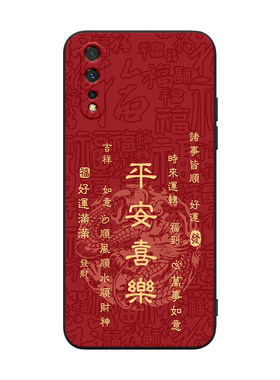 适用于vivoiqooneo高级感手机壳