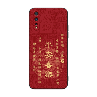 皑晨适用于vivoiqooneo手机壳z1x硅胶V1914A情侣v1914t发财马V1914T保护套v1914a男款y7s防摔iqooneo高颜值z5