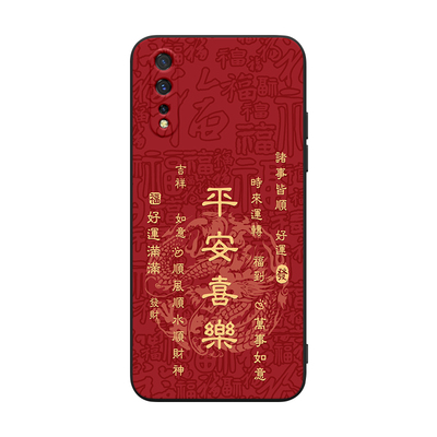 适用于vivoiqooneo高级感手机壳