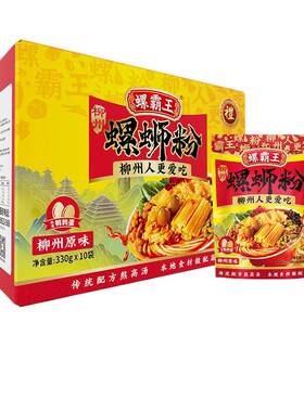 螺霸王礼盒原味螺蛳粉