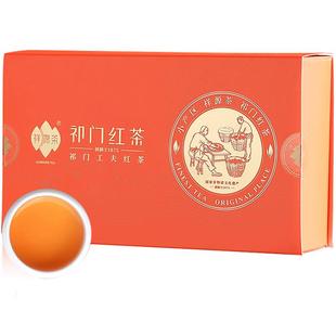 祥源茶祁门红茶一级正宗祁红工夫小袋便携装4g*20袋/盒 橘色盒装