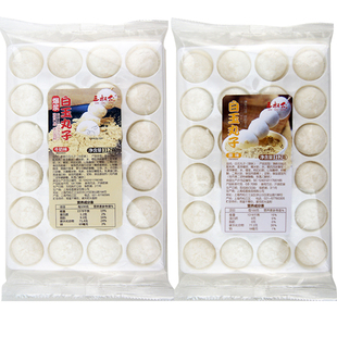 三叔公白玉丸子爆浆流心即食免煮麻薯糯米圆子波波豆豆茶奶茶原料