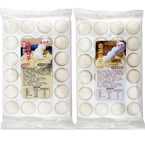 三叔公白玉丸子爆浆流心即食免煮麻薯糯米圆子波波豆豆茶奶茶原料