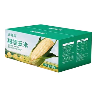 远方好物 玉膳房甜糯玉米1040g 营养丰富农科糯336玉米香甜软糯