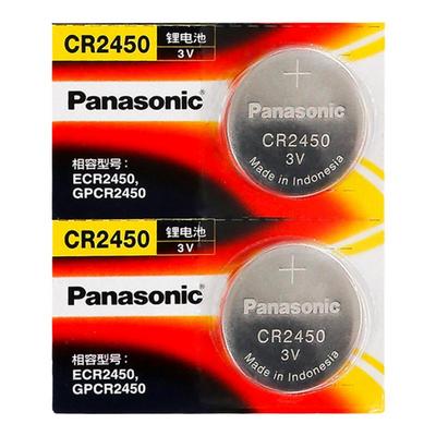 松下cr2450纽扣电池3v小米宝马