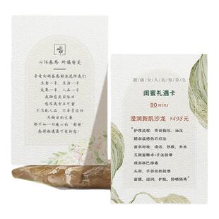 蛋壳纹售后卡片定制高端特种纸花店感谢卡设计广告宣传企业公司活动卡logo二维码烫金温馨提示小卡片名片印刷