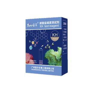 【正品】益尔鱼缸水质测试计NO2NO3PO4KHPH亚硝酸盐钙镁氨氮快速