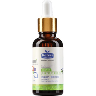 正品贝维紫草油婴儿专用宝宝护肤油屁屁乐新生婴儿油pp霜护臀膏