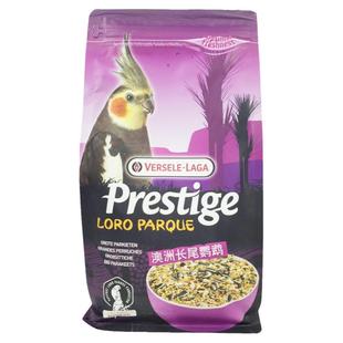 比利时凡赛尔鹦鹉粮鸟食牡丹虎皮玄凤雀鸟灰中大型鹦鹉混合粮散装