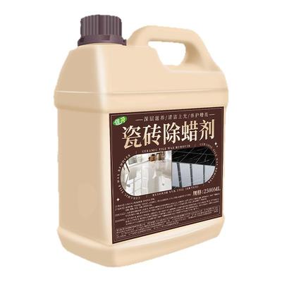 【线下商超热卖100w】瓷砖除蜡剂