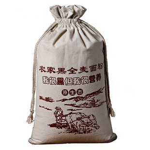 农家现磨黑麦全麦面粉含麦麸皮纯黑小麦全麦粉吐司面包馒粉低脂糖