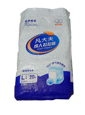 成人拉拉裤凡大夫包男女通用