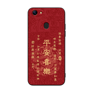 皑晨适用于oppoa79手机壳popo潮流男孩a79m可爱a79t防摔0pp0a79创意a79纳财a79k气质0pp0 a79k金马opp0A79T男