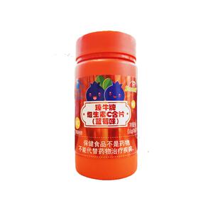 维生素C含片蓝莓味30片儿童成人孕妈通用补充维C素抗氧化
