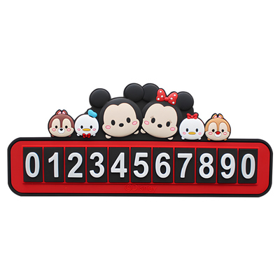 临时停车号码牌留号器创意