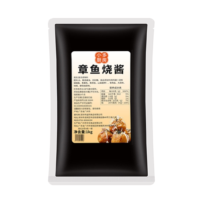 包邮香味章鱼小丸子1kg蒜蓉