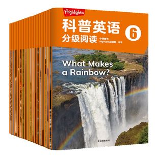【8-10岁】Highlights科普英语分级阅读6 中信童书Highlights项目组著 支持点读分级阅读 英语读物 科普认知 中信出版社图书正版