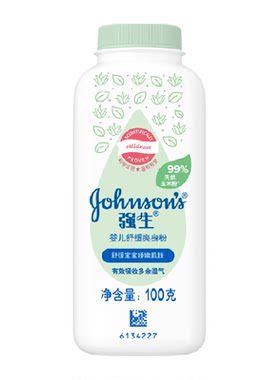 强生婴儿舒缓幼儿用品