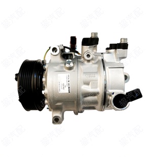 华域三电汽车空调压缩机适用大众宝来/蔚领/朗行朗逸斯柯达柯米克