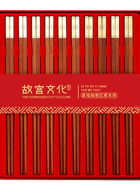 唐宗筷檀木无漆无蜡筷子不易发霉