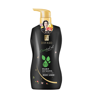 蒂花之秀精油奢养修护润发乳护发素发膜焗油膏柔顺烫染护理男女士