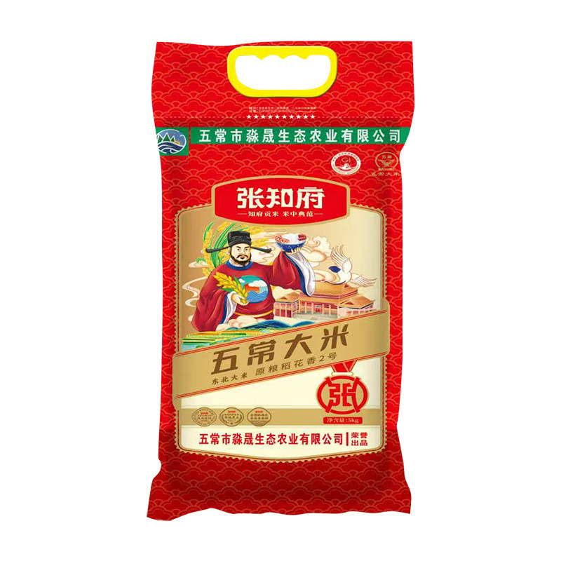 2025年新米五常大米5kg原粮稻花香2号10斤东北大米粳米GB/T19266