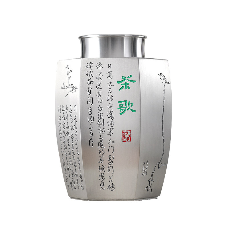 茶歌茶仓99.9%高纯锡大号锡罐