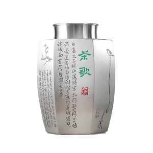 茶歌茶仓99.9%高纯锡大号锡罐