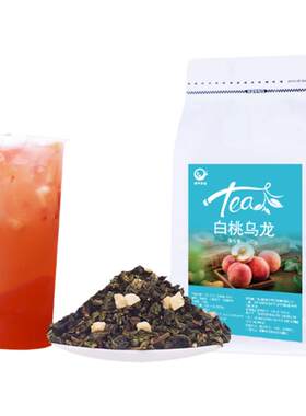 白桃乌龙奶茶店专用桃香同款