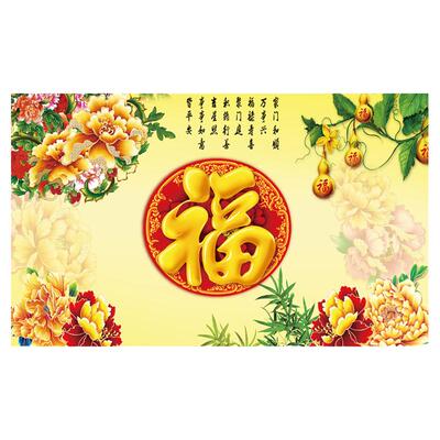 卧室自粘贴画墙贴画壁画