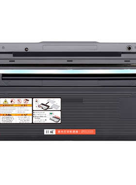 适用联想LJ2500粉盒LJ2800W硒鼓LJ2312 LJ2412打印机墨盒LT0225 LJ6012 LJ6112 6212 LJ8212 M6200 TN430鼓架