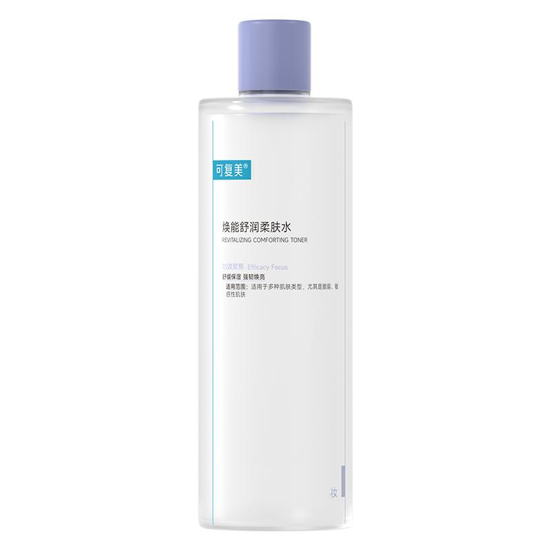 可復(fù)美柔膚水補(bǔ)水保濕修護(hù)精華水濕敷平衡舒緩皮膚爽膚水500mL/瓶