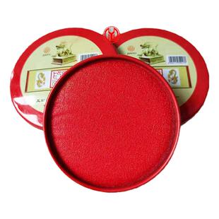 工艺印泥3/6/12号大中小红色印泥油速干印台铁盒圆形布面快干印泥