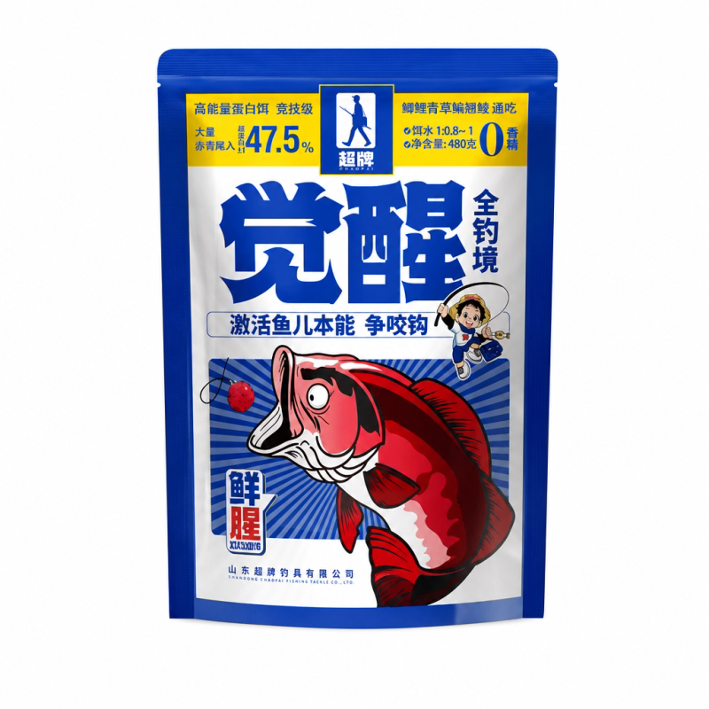 超牌觉醒饵料钢弹2号赤尾青浓腥秋冬季野钓黑坑鲫鲤草鱼综合饵料