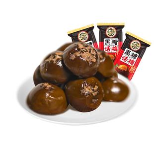 徐福记旗舰店黑糖话梅糖酸甜硬糖喜糖果结婚专用零食小吃休闲批发